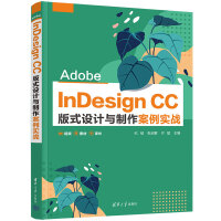 Adobe InDesign CCʽO(sh)Ӌc(sh)(zhn)