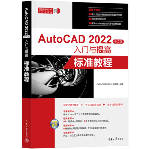 AutoCAD 2022İTc