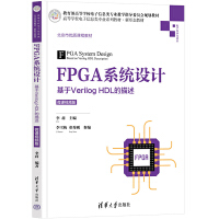 FPGAϵy(tng)OӋVerilog HDL΢nҕl棩