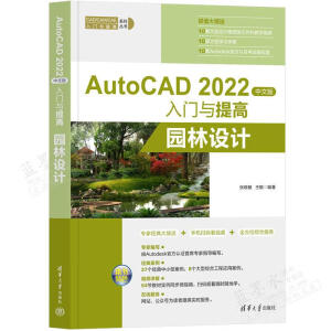 AutoCAD 2022İT(mn)c