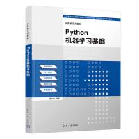 PythonC(j)W(xu)(x)A(ch)