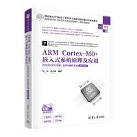 ARM Cortex-M0+Ƕʽϵy(tng)ԭ(yng)áSTM32G071ܘ(gu)ܛӲɣ΢nҕl棩