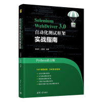 Selenium WebDriver3.0 Ԅӻyԇ܌(zhn)̳