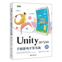 Unity 2Dc3D֙C(j)Α_l(f)(sh)(zhn)