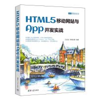 HTML5ƄӾW(wng)վcApp_l(f)(sh)(zhn)