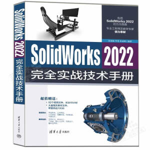 SolidWorks 2022ȫ(sh)(zhn)g(sh)փ