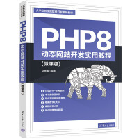 PHP8(dng)B(ti)W(wng)վ_l(f)(sh)ý̳