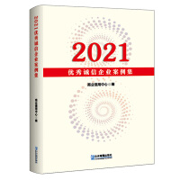 2021(yu)\I(y)