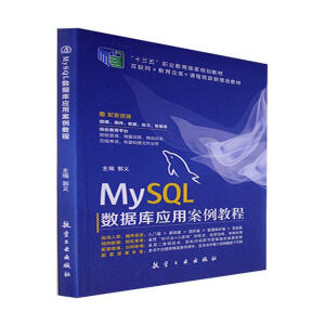 MySQL(sh)(j)(k)(yng)ð̳