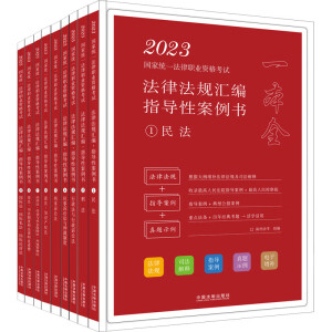 2023ؘ-ɷҎ(gu)Rָ(do)԰2023(gu)ҽy(tng)һI(y)YԇɷҎ(gu)Rȫ9(c)