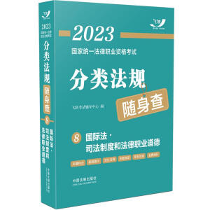 2023ҽy(tng)һI(y)YԇҎ(gu)S顪H?˾ƶȺͷI(y)¡2023wS淨Ҏ(gu)S顿