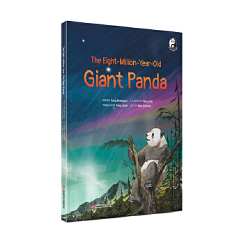  800 f(wn)qĴ؈=The Eight-Million-Year-Old Giant PandaӢģڵϰ