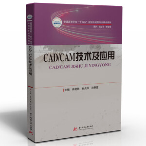 CAD/CAMg(sh)