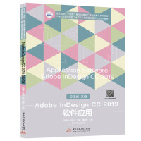 Adobe InDesign CC 2019ܛ