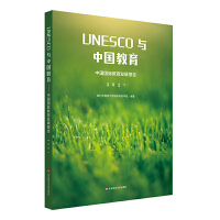 UNESCOcЇ(gu)Ї(gu)(gu)Hl(f)չ(bo)棨2021