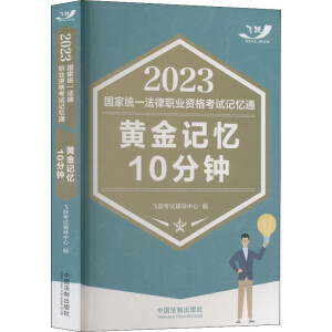 2023(gu)ҽy(tng)һI(y)YԇӛͨSӛ10犡2023wSӛͨ