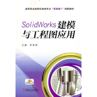 SolidWorksģc̈D(yng)