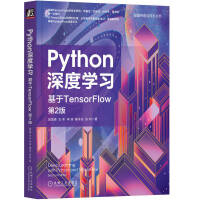 PythonȌW(xu)(x)TensorFlow2棩NTensorFlowI(lng)J(bio)(zhn)20аl(f)(jng)AI׫ԔTensorFlowȌW(xu)(x)ȫ֪R