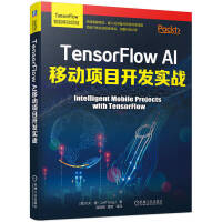 TensorFlow AIƄ(xing)Ŀ_l(f)(sh)(zhn) TensorFlowƄӶǶʽO(sh)AI_l(f) (xing)Ŀ_l(f)(sh)(zhn)(d)(jng)(yn)a