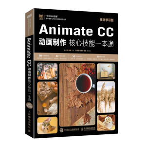 Animate CC (dng)ļһͨƄ(dng)W(xu)(x)棩