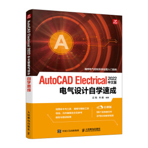 AutoCAD Electrical 2022İ늚OӋԌWٳ