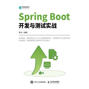 Spring Boot_l(f)cyԇ(sh)(zhn)