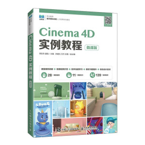 Cinema 4D(sh)̳̣΢n棩