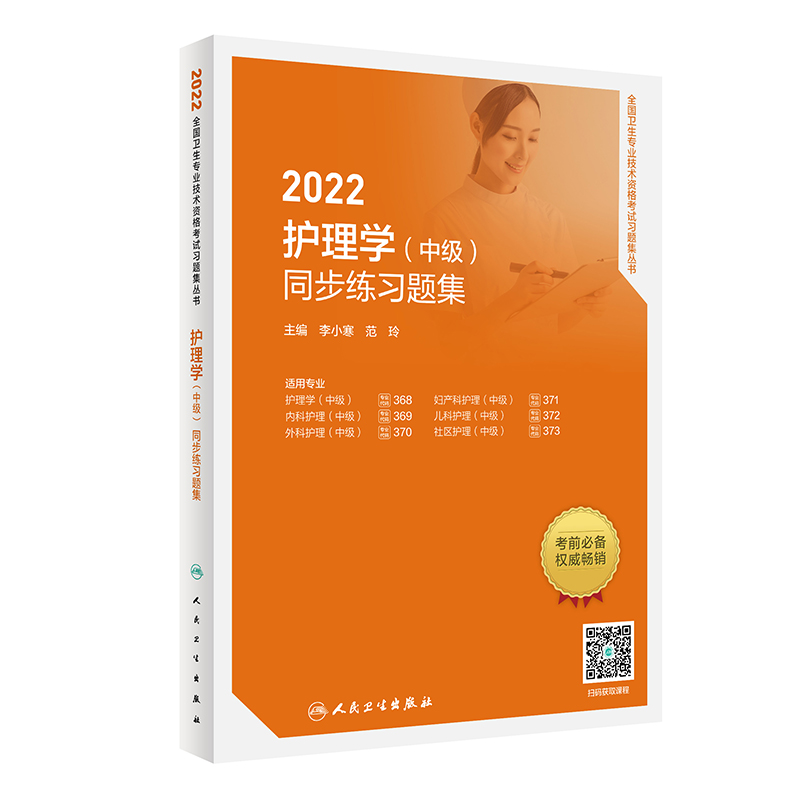 l(wi)桤2022o(h)W(xu)мͬ(x)}2022°桤Qԇ