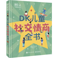 DKͯ罻ȫ