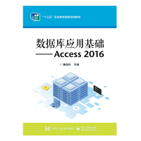 (sh)(j)쑪ûAAccess 2016