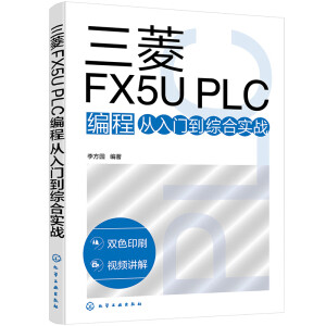 FX5U PLC̏TCό(sh)(zhn)