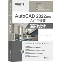 AutoCAD 2022İTcߡ҃(ni)O(sh)Ӌ(j)