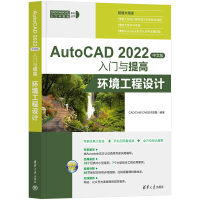 AutoCAD 2022İT(mn)cߡh(hun)O(sh)Ӌ(j)