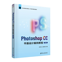 Photoshop CCƽO(sh)Ӌ(j)̳̣΢n棩