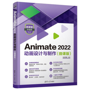 Animate 2022 (dng)(hu)O(sh)Ӌ(j)c΢n棩