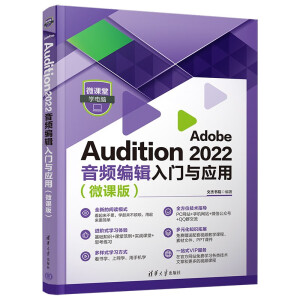 Adobe Audition 2022l݋T(mn)c(yng)ã΢n棩