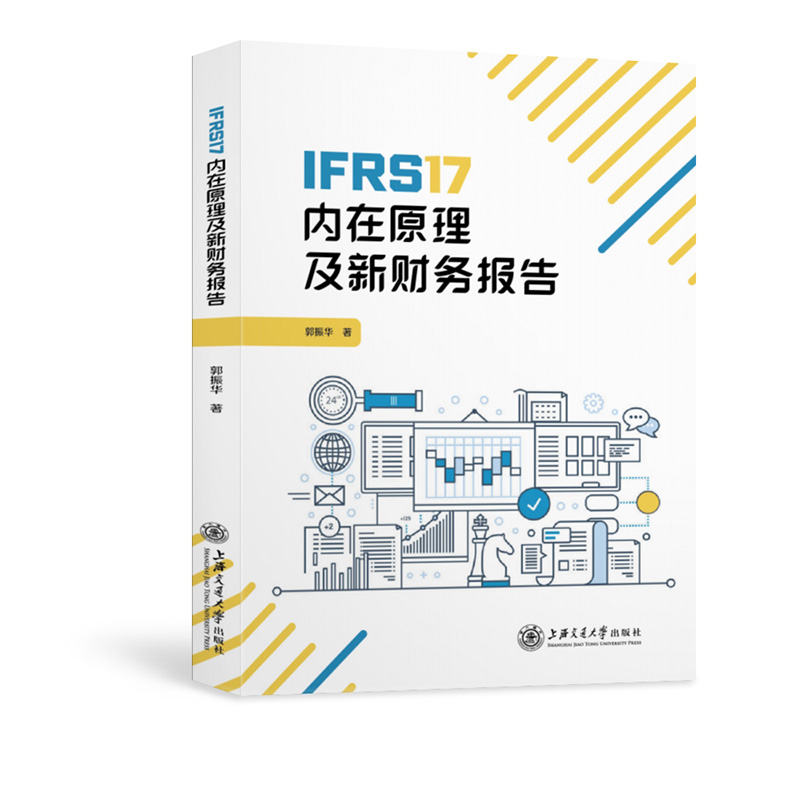 IFRS17(ni)ԭؔ(ci)(w)(bo)