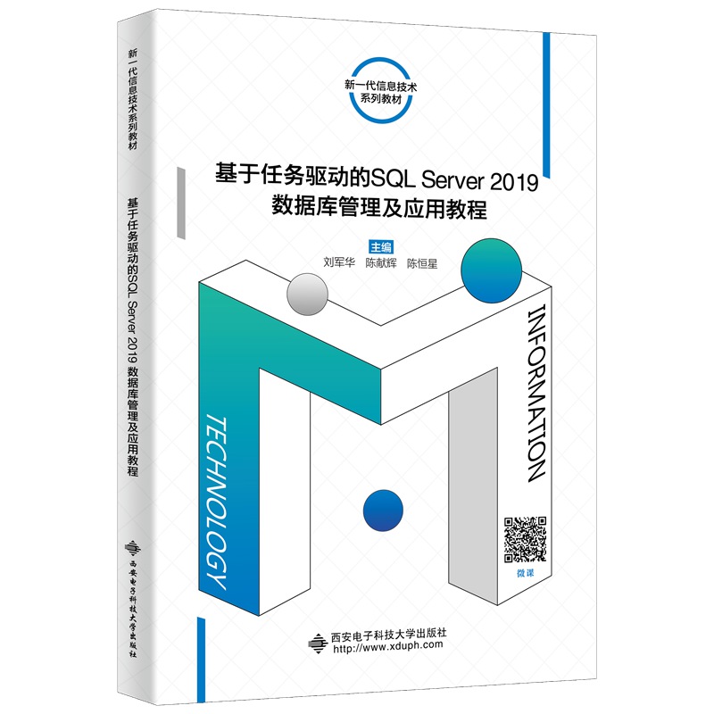 ΄(w)(q)(dng)SQL Server2019(sh)(j)(yng)ý̳