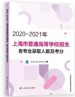 2020-2021ϺͨߵȌW(xu)УI(y)ȡ˔(sh)