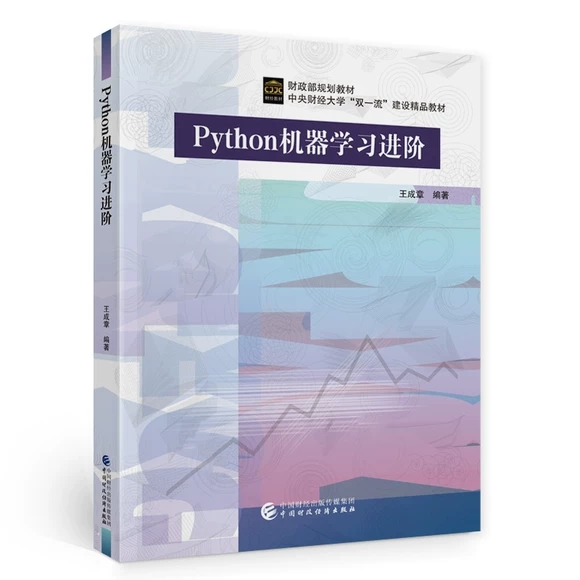 PythonCW(xu)(x)MA