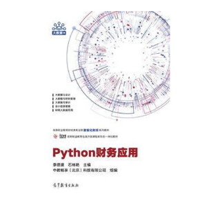 PythonؔՑ