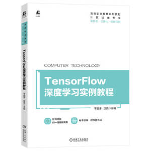 TensorFlowȌW(xu)(x)(sh)̳