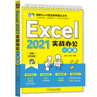 Excel 2021(zhn)kһͨҕľW(xu)棩