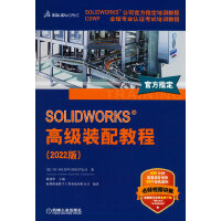 SOLIDWORKS ߼(j)b̳̣2022棩 ҕl ٷ̳