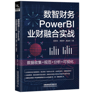 (sh)ؔ-PowerBI I(y)ؔںό(zhn)(sh)(j)ռ+Ҏ(gu)++ҕ