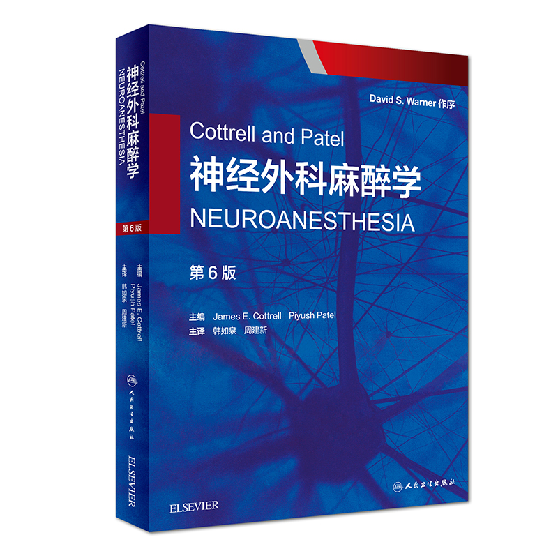 Cottrell and PatelWg棩