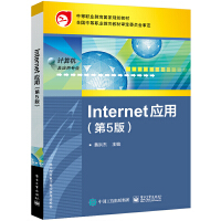 Internet (yng)ã5棩