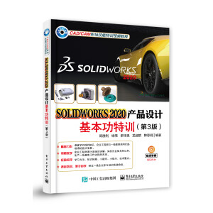 SOLIDWORKS 2020a(chn)ƷOӋӖ