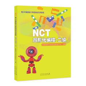 NCT꾎ȼ(j)y(c)ԇ(zhun)ý̡̳Dλ̡(j)