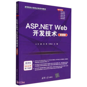 ASP.NET Web_(ki)l(f)g(sh)